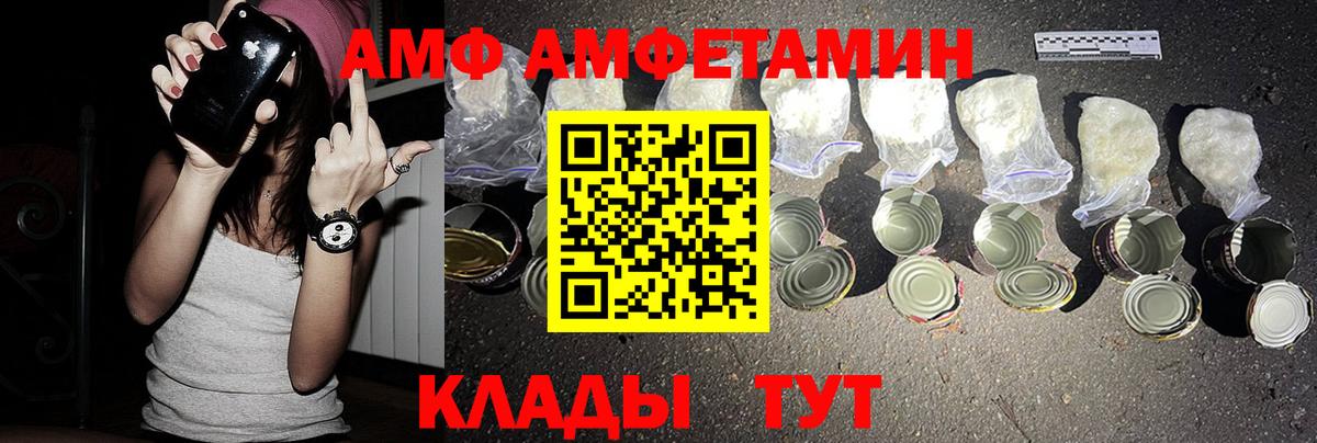 Amphetamine 98% Всеволожск