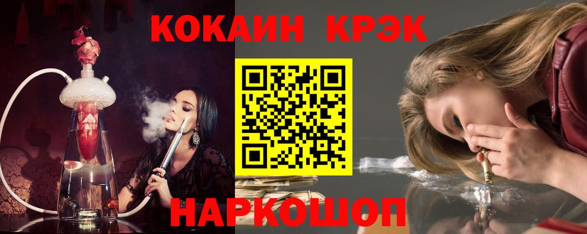 Cocaine Columbia Всеволожск