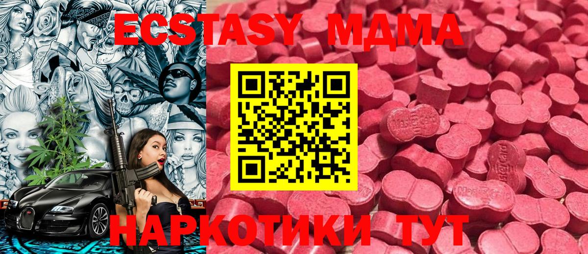 Ecstasy круглые Всеволожск