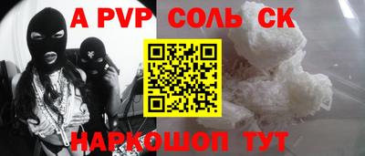 кокаин VHQ Апшеронск