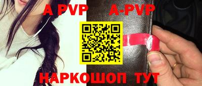 кокаин VHQ Апшеронск