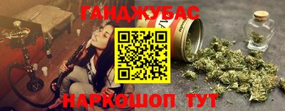 кокаин VHQ Апшеронск