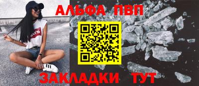 ешки Апрелевка