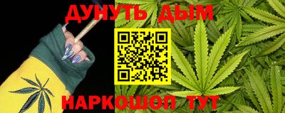 кокаин VHQ Апшеронск