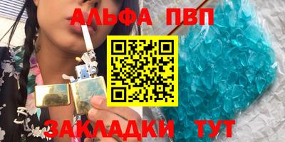 ешки Апрелевка