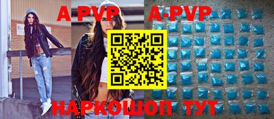 кокаин VHQ Апшеронск