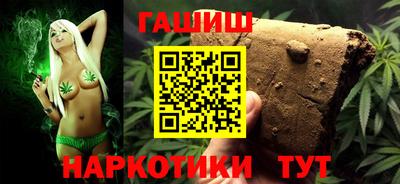 кокаин VHQ Апшеронск