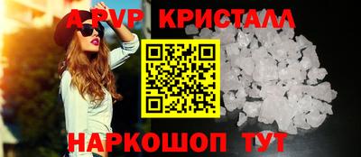 кокаин VHQ Апшеронск
