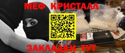 кокаин VHQ Апшеронск