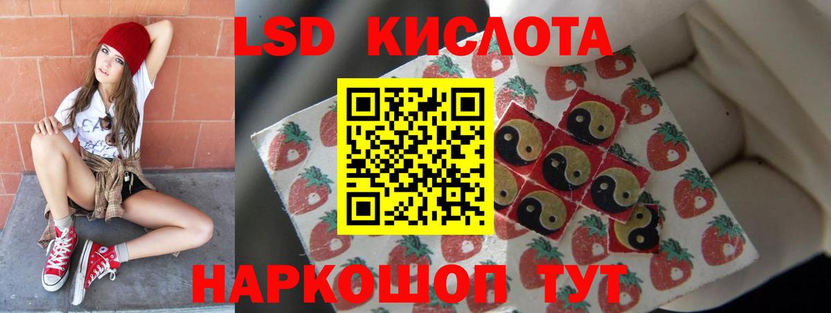 Всеволожск  ЛСД экстази ecstasy  LSD-25 экстази  Вход с VPN 