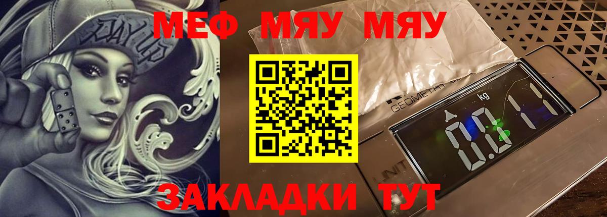 где можно купить наркотик  Меф  Всеволожск  Мефедрон  Вход с VPN  Мефедрон mephedrone  МЕФ 4 MMC 