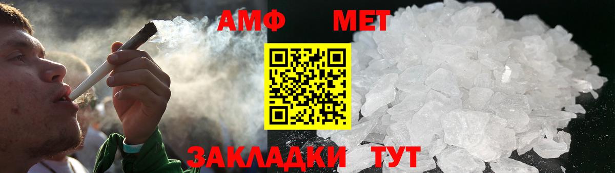 Первитин кристалл  Вход с VPN  Первитин кристалл  Всеволожск 
