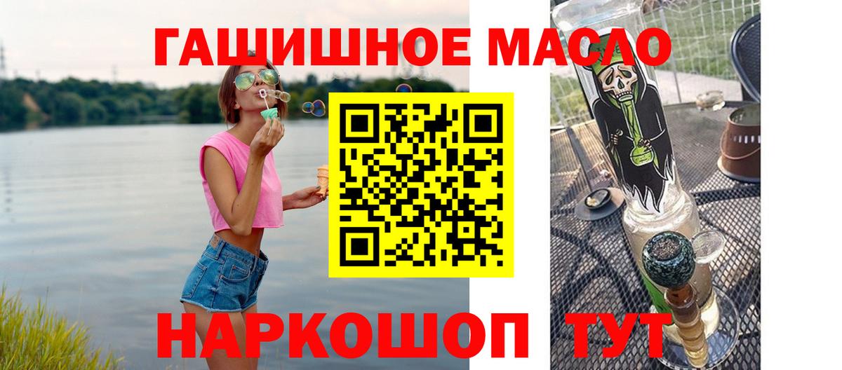 Всеволожск  Дистиллят ТГК жижа  Вход с VPN  Дистиллят ТГК Wax 