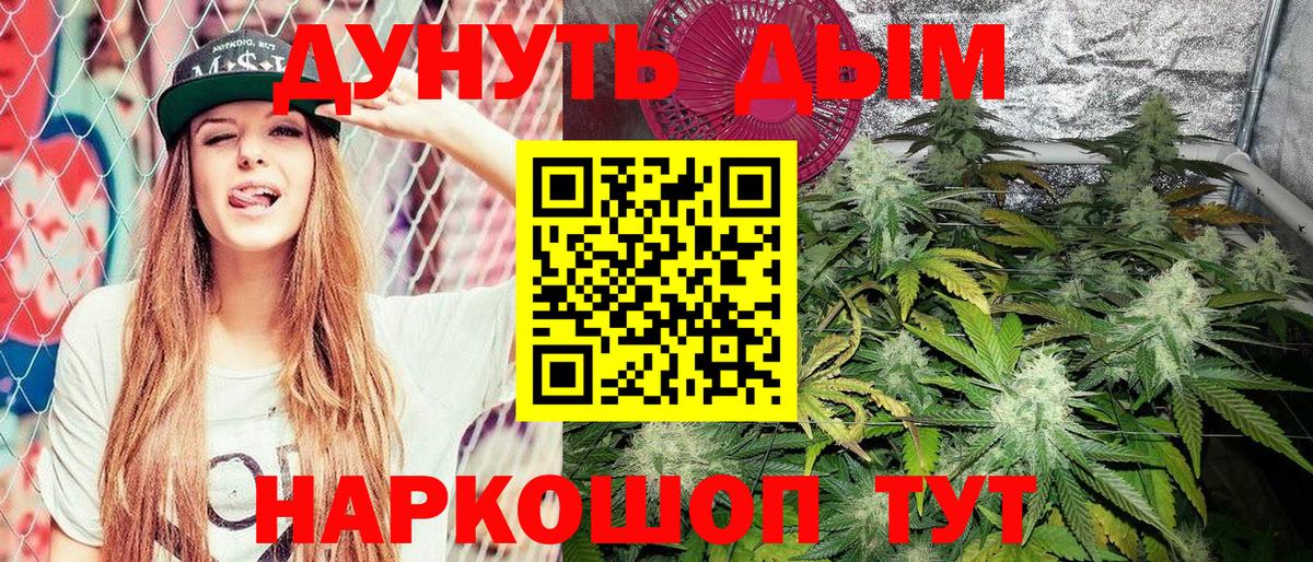 Марихуана LSD WEED  Бошки Шишки Amnesia  Вход с VPN  Бошки Шишки Amnesia  Всеволожск 